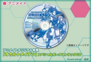 Occult Maiden Special Bonus Track CD. CD . Нажмите, чтобы увеличить. Occult Maiden Special Bonus Track CD. CD . Нажмите, чтобы увеличить.