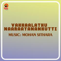 Vakkaalathu Naaraayanankutti Original Motion Picture Soundtrack - EP. Передняя обложка. Нажмите, чтобы увеличить. Vakkaalathu Naaraayanankutti Original Motion Picture Soundtrack - EP. Передняя обложка. Нажмите, чтобы увеличить.