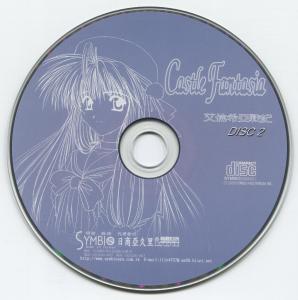 Castle Fantasia Erencia Wars Original Sound CD. Disc. Нажмите, чтобы увеличить. Castle Fantasia Erencia Wars Original Sound CD. Disc. Нажмите, чтобы увеличить.