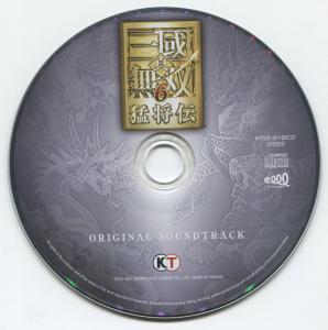 Shin Sangoku Musou 6 Moushouden Original Soundtrack. Disc. Нажмите, чтобы увеличить. Shin Sangoku Musou 6 Moushouden Original Soundtrack. Disc. Нажмите, чтобы увеличить.