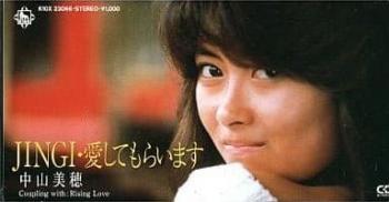 JINGI AISHITEMORAIMASU Coupling with: Rising Love / MIHO NAKAYAMA. Front (small). Нажмите, чтобы увеличить. JINGI AISHITEMORAIMASU Coupling with: Rising Love / MIHO NAKAYAMA. Front (small). Нажмите, чтобы увеличить.