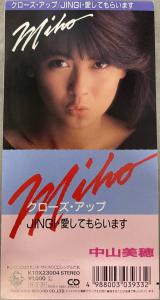 Close Up/JINGI Aishite Moraimasu / Miho. Front. Нажмите, чтобы увеличить. Close Up/JINGI Aishite Moraimasu / Miho. Front. Нажмите, чтобы увеличить.