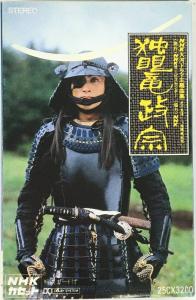 NHK Taiga Drama Shudai Kyokushuu - Dokuganryu Masamune - "Hana no Shougai" kara "Dokuganryu Masamune" made. Slipcase Front. Нажмите, чтобы увеличить.