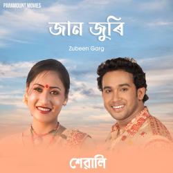 Jaan Juri From Jaan Juri From