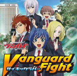 Vanguard Fight - Single. Передняя обложка. Нажмите, чтобы увеличить. Vanguard Fight - Single. Передняя обложка. Нажмите, чтобы увеличить.
