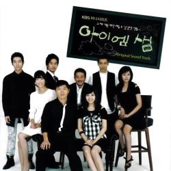 KBS 월화드라마 아이엠샘 Original Soundtrack. Передняя обложка. Нажмите, чтобы увеличить. KBS 월화드라마 아이엠샘 Original Soundtrack. Передняя обложка. Нажмите, чтобы увеличить.