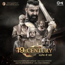 19th Century Hindi Original Motion Picture Soundtrack - EP. Передняя обложка. Нажмите, чтобы увеличить. 19th Century Hindi Original Motion Picture Soundtrack - EP. Передняя обложка. Нажмите, чтобы увеличить.