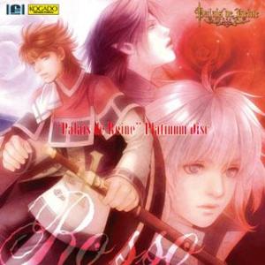 Palais de Reine Platinum Disc Palais de Reine Platinum Disc