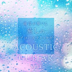 Healing Acoustic Guitar J-POP with Rain Fall Sounds Vol.3. Передняя обложка. Нажмите, чтобы увеличить. Healing Acoustic Guitar J-POP with Rain Fall Sounds Vol.3. Передняя обложка. Нажмите, чтобы увеличить.