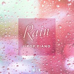 Healing Piano J-POP with Rain Fall Sounds Vol.8. Передняя обложка. Нажмите, чтобы увеличить. Healing Piano J-POP with Rain Fall Sounds Vol.8. Передняя обложка. Нажмите, чтобы увеличить.