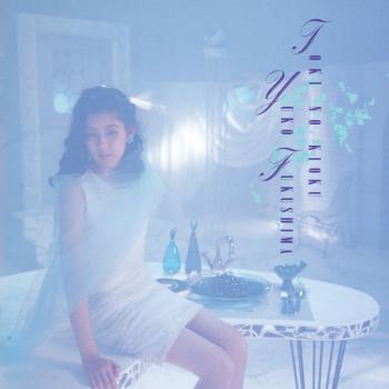 Toki no Kioku / Yuko Fukushima. Front. Нажмите, чтобы увеличить. Toki no Kioku / Yuko Fukushima. Front. Нажмите, чтобы увеличить.