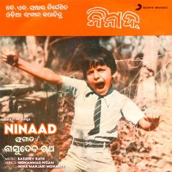 Ninaad Original Motion Picture Soundtrack - EP. Передняя обложка. Нажмите, чтобы увеличить. Ninaad Original Motion Picture Soundtrack - EP. Передняя обложка. Нажмите, чтобы увеличить.