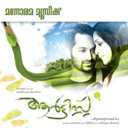 Artist Original Motion Picture Soundtrack - Single. Передняя обложка. Нажмите, чтобы увеличить. Artist Original Motion Picture Soundtrack - Single. Передняя обложка. Нажмите, чтобы увеличить.