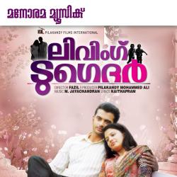 Living Together Original Motion Picture Soundtrack. Передняя обложка. Нажмите, чтобы увеличить. Living Together Original Motion Picture Soundtrack. Передняя обложка. Нажмите, чтобы увеличить.