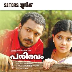 Paribhavam Original Motion Picture Soundtrack - EP. Передняя обложка. Нажмите, чтобы увеличить. Paribhavam Original Motion Picture Soundtrack - EP. Передняя обложка. Нажмите, чтобы увеличить.