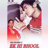 Ek Hi Bhool Original Motion Picture Soundtrack. Передняя обложка. Нажмите, чтобы увеличить. Ek Hi Bhool Original Motion Picture Soundtrack. Передняя обложка. Нажмите, чтобы увеличить.