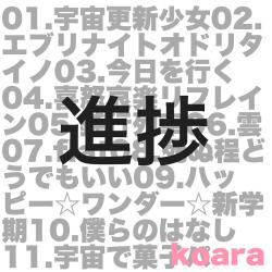 Progress. Передняя обложка. Нажмите, чтобы увеличить. Progress. Передняя обложка. Нажмите, чтобы увеличить.