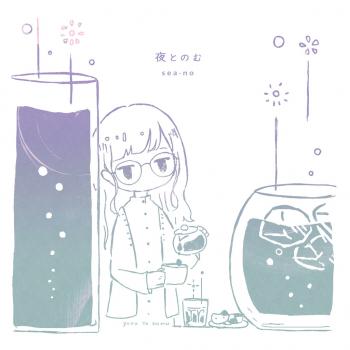 yoru to nomu. Front. Нажмите, чтобы увеличить. yoru to nomu. Front. Нажмите, чтобы увеличить.