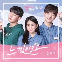 Manga Cafe 2 OST Part.1 Original Soundtrack - Single. Передняя обложка. Нажмите, чтобы увеличить. Manga Cafe 2 OST Part.1 Original Soundtrack - Single. Передняя обложка. Нажмите, чтобы увеличить.