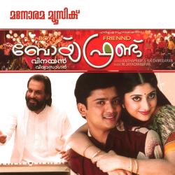 Boyy Friennd Original Motion Picture Soundtrack - EP. Передняя обложка. Нажмите, чтобы увеличить. Boyy Friennd Original Motion Picture Soundtrack - EP. Передняя обложка. Нажмите, чтобы увеличить.