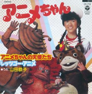 Anime-chan. Front. Нажмите, чтобы увеличить. Anime-chan. Front. Нажмите, чтобы увеличить.