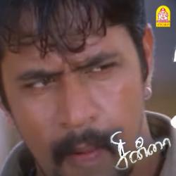 Chinna Original Motion Picture Soundtrack - EP. Передняя обложка. Нажмите, чтобы увеличить. Chinna Original Motion Picture Soundtrack - EP. Передняя обложка. Нажмите, чтобы увеличить.