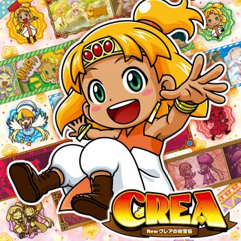 CREA New Claire no Hihouden Soundtrack. Front. Нажмите, чтобы увеличить. CREA New Claire no Hihouden Soundtrack. Front. Нажмите, чтобы увеличить.