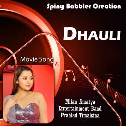 DhauliOriginal Motion Picture Soundtrack - Single. Передняя обложка. Нажмите, чтобы увеличить. DhauliOriginal Motion Picture Soundtrack - Single. Передняя обложка. Нажмите, чтобы увеличить.