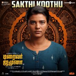 Sakthi Koothu From Sakthi Koothu From