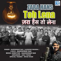 Zara Hans Toh Lena - Single. Передняя обложка. Нажмите, чтобы увеличить. Zara Hans Toh Lena - Single. Передняя обложка. Нажмите, чтобы увеличить.