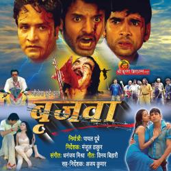 Brijawa Original Motion Picture Soundtrack. Передняя обложка. Нажмите, чтобы увеличить. Brijawa Original Motion Picture Soundtrack. Передняя обложка. Нажмите, чтобы увеличить.