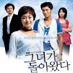 She's Back Original Soundtrack. Передняя обложка. Нажмите, чтобы увеличить. She's Back Original Soundtrack. Передняя обложка. Нажмите, чтобы увеличить.