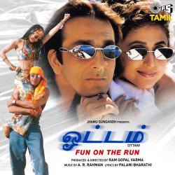 Ottam Original Motion Picture Soundtrack. Передняя обложка. Нажмите, чтобы увеличить. Ottam Original Motion Picture Soundtrack. Передняя обложка. Нажмите, чтобы увеличить.