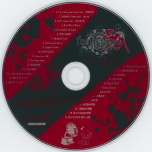 fortissimo EXA//Akkord:Bsusvier Original Soundtrack 2. Disc. Нажмите, чтобы увеличить. fortissimo EXA//Akkord:Bsusvier Original Soundtrack 2. Disc. Нажмите, чтобы увеличить.