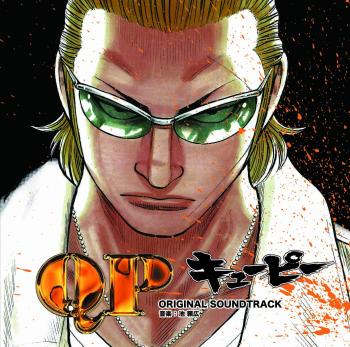 QP ORIGINAL SOUNDTRACK. Front. Нажмите, чтобы увеличить. QP ORIGINAL SOUNDTRACK. Front. Нажмите, чтобы увеличить.