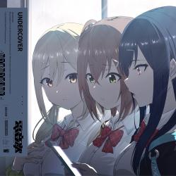 Undercover feat. Shinpei Nasuno - Single. Передняя обложка. Нажмите, чтобы увеличить. Undercover feat. Shinpei Nasuno - Single. Передняя обложка. Нажмите, чтобы увеличить.