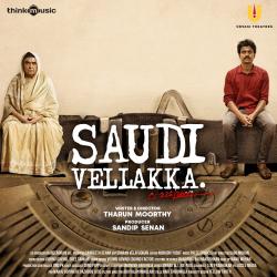 Saudi Vellakka Original Motion Picture Soundtrack. Передняя обложка. Нажмите, чтобы увеличить. Saudi Vellakka Original Motion Picture Soundtrack. Передняя обложка. Нажмите, чтобы увеличить.