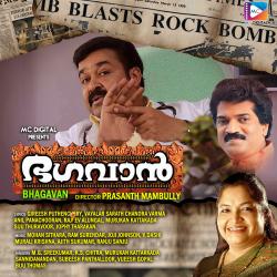 Bhagavan Original Motion Picture Soundtrack. Передняя обложка. Нажмите, чтобы увеличить. Bhagavan Original Motion Picture Soundtrack. Передняя обложка. Нажмите, чтобы увеличить.