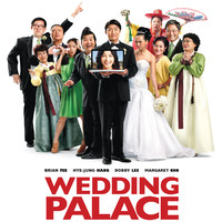 Wedding Palace Movie Soundtrack. Передняя обложка. Нажмите, чтобы увеличить. Wedding Palace Movie Soundtrack. Передняя обложка. Нажмите, чтобы увеличить.