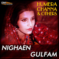 Nighaen / Gulfam. Передняя обложка. Нажмите, чтобы увеличить. Nighaen / Gulfam. Передняя обложка. Нажмите, чтобы увеличить.