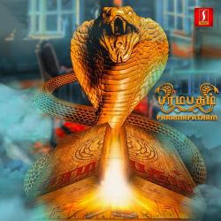 Paramapatham Original Motion Picture Soundtrack - Single. Передняя обложка. Нажмите, чтобы увеличить. Paramapatham Original Motion Picture Soundtrack - Single. Передняя обложка. Нажмите, чтобы увеличить.