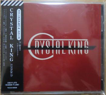 CRYSTAL KING. Case Front. Нажмите, чтобы увеличить. CRYSTAL KING. Case Front. Нажмите, чтобы увеличить.