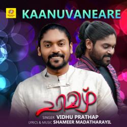 Kaanuvaneare From Kaanuvaneare From