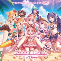 Princess Connect! Re: Dive Priconne Character Song 29. Передняя обложка. Нажмите, чтобы увеличить. Princess Connect! Re: Dive Priconne Character Song 29. Передняя обложка. Нажмите, чтобы увеличить.