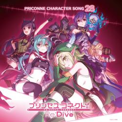 Princess Connect! Re: Dive Priconne Character Song 28. Передняя обложка. Нажмите, чтобы увеличить. Princess Connect! Re: Dive Priconne Character Song 28. Передняя обложка. Нажмите, чтобы увеличить.