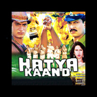 Hatyakaand Original Motion Picture Soundtrack. Передняя обложка. Нажмите, чтобы увеличить. Hatyakaand Original Motion Picture Soundtrack. Передняя обложка. Нажмите, чтобы увеличить.
