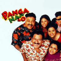 Panga Naa Lo Original Motion Picture Soundtrack - EP. Передняя обложка. Нажмите, чтобы увеличить. Panga Naa Lo Original Motion Picture Soundtrack - EP. Передняя обложка. Нажмите, чтобы увеличить.