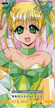 Yukyu Gensoukyoku Character Series vol.9 BRILLIANT CUT / Maria Short. Front. Нажмите, чтобы увеличить. Yukyu Gensoukyoku Character Series vol.9 BRILLIANT CUT / Maria Short. Front. Нажмите, чтобы увеличить.