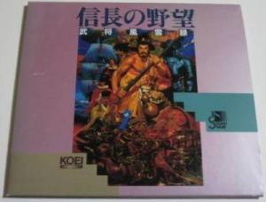 Nobunaga's Ambition: Record of Military Affairs. Front. Нажмите, чтобы увеличить. Nobunaga's Ambition: Record of Military Affairs. Front. Нажмите, чтобы увеличить.