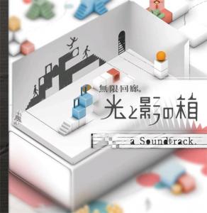 Mugen Kairou: Hikari to Kage no Hako: a Soundtrack. Front. Нажмите, чтобы увеличить.